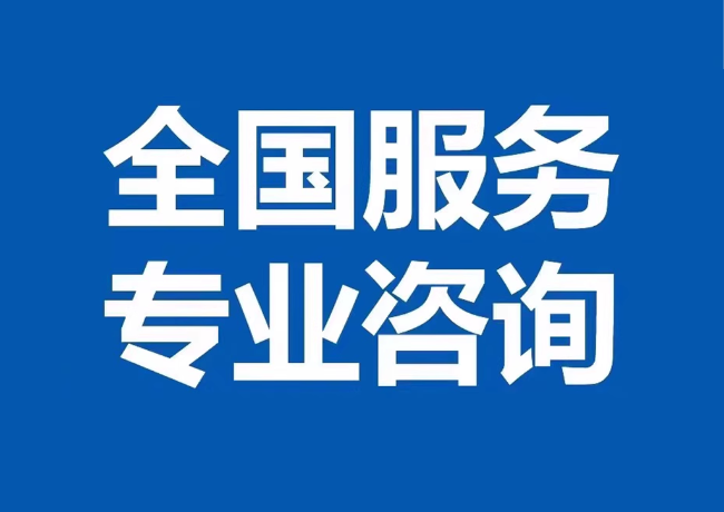 秀峰封存公积金代提